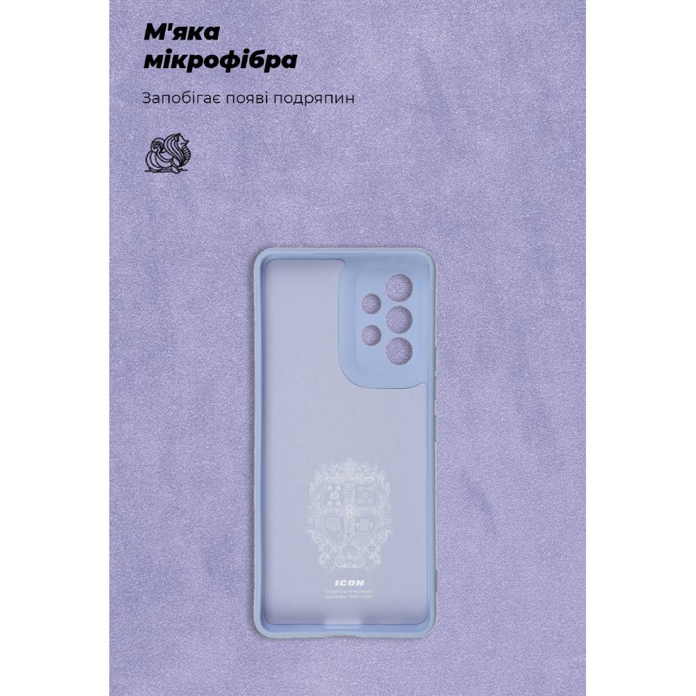 Чехол ARMORSTANDART ICON Case для Samsung A53 5G (A536) Lavander (ARM61658) Материал микрофибра