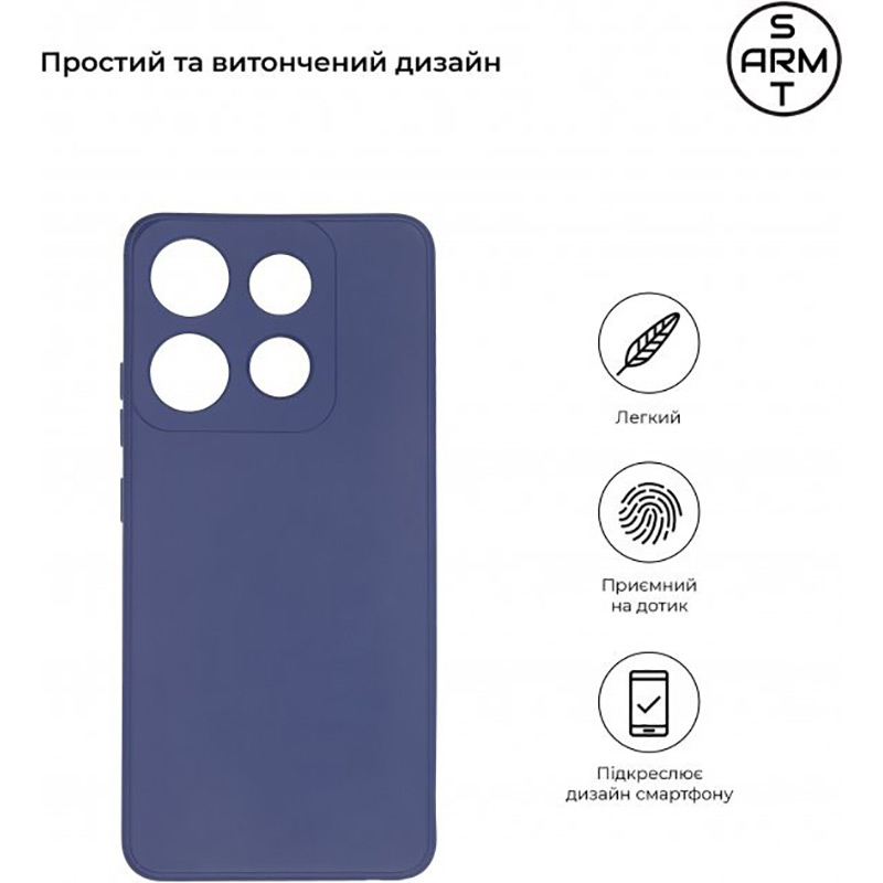 Чехол ArmorStandart Matte Slim Fit для Infinix Smart 7 Camera cover Blue (ARM69076) Совместимость по модели Infinix Smart 7