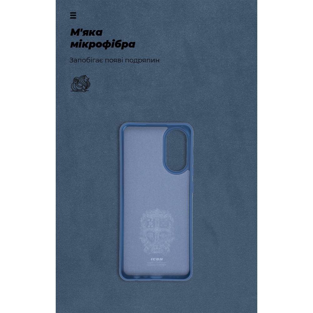 Чехол ARMORSTANDART ICON Case для OPPO A78 4G Dark Blue (ARM69633) Тип чехол-накладка