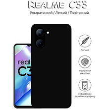Чохол BECOVER для Realme C33 Black (708667)