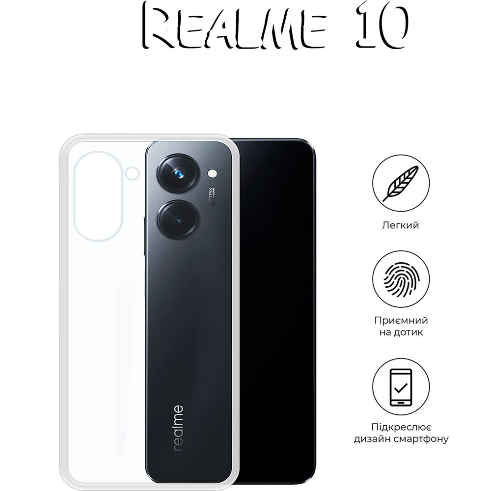 Чехол BECOVER для Realme 10 Transparancy (708670) Совместимость по модели Realme 10 4G