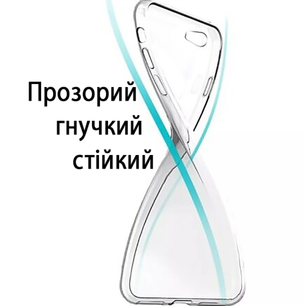 Чохол BECOVER для Oppo A55 Transparancy (708002) Сумісність за моделлю OPPO A55