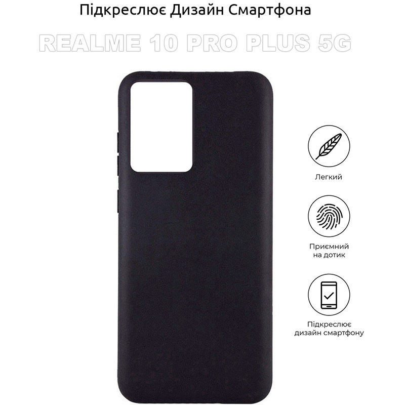 Чохол BECOVER для Realme 10 Pro Plus 5G Black (710158) Сумісність за моделлю Realme 10 Pro+ 5G