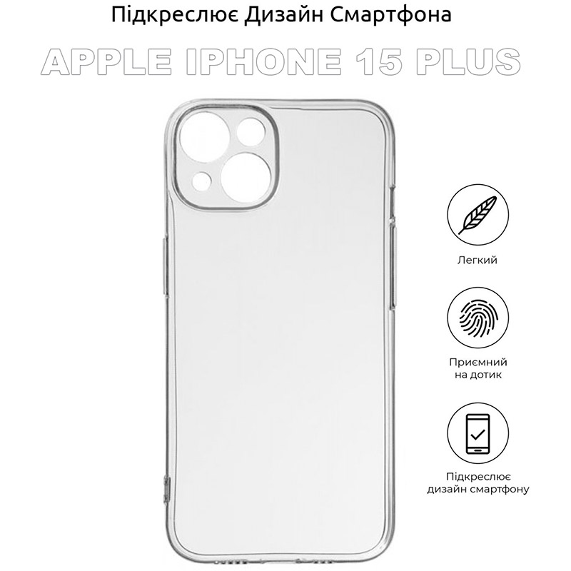 Чохол BECOVER для Apple iPhone 15 Plus Transparent (710148) Колір прозорий