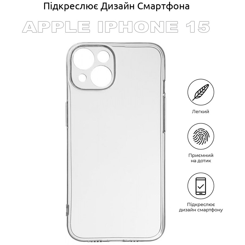 Чехол BECOVER для Apple iPhone 15 Transparent (710144) Совместимость по модели Apple iPhone 15