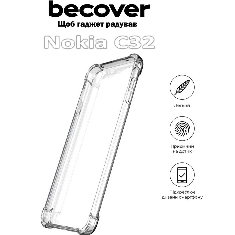 Чехол BECOVER Anti-Shock для Nokia C32 Clear (709632) - в интернет-магазине  Фокстрот: цены, отзывы, характеристики | купить в Киеве, Харькове,  Днепропетровске, Одессе - Украина