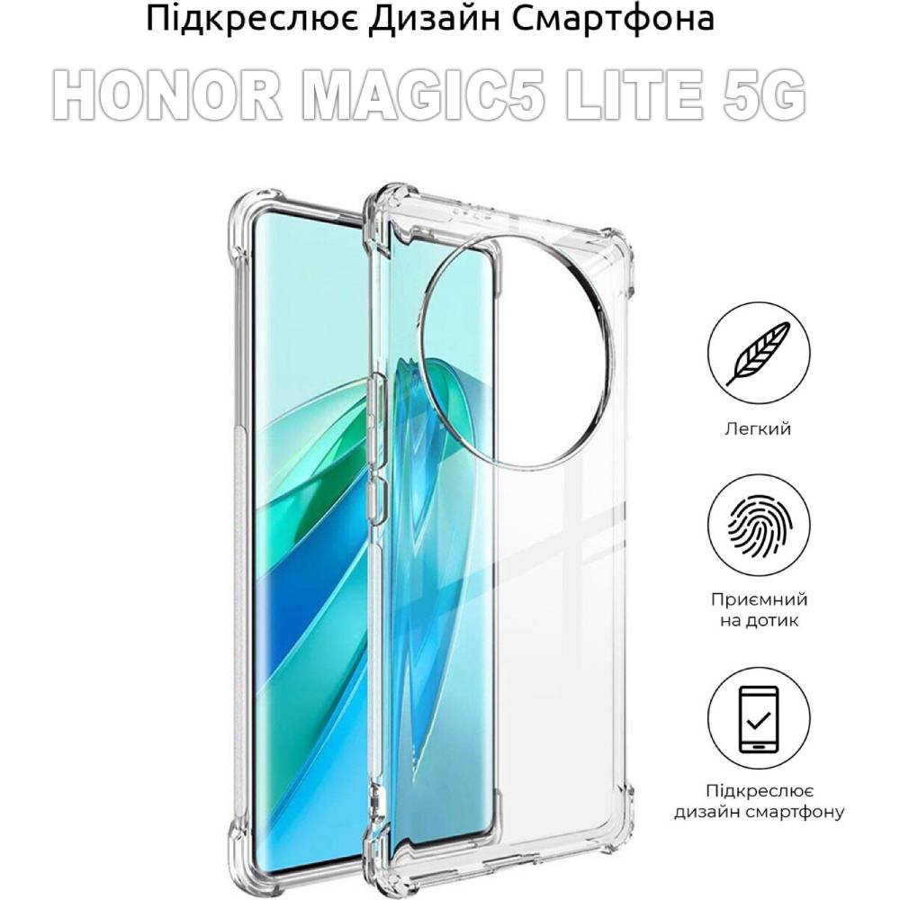 Чехол BECOVER Anti-Shock для Honor Magic 5 Lite 5G Clear (710169) Совместимость по модели Honor Magic 5 Lite