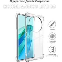 Чехол BECOVER Anti-Shock для Honor Magic 5 Lite 5G Clear (710169)