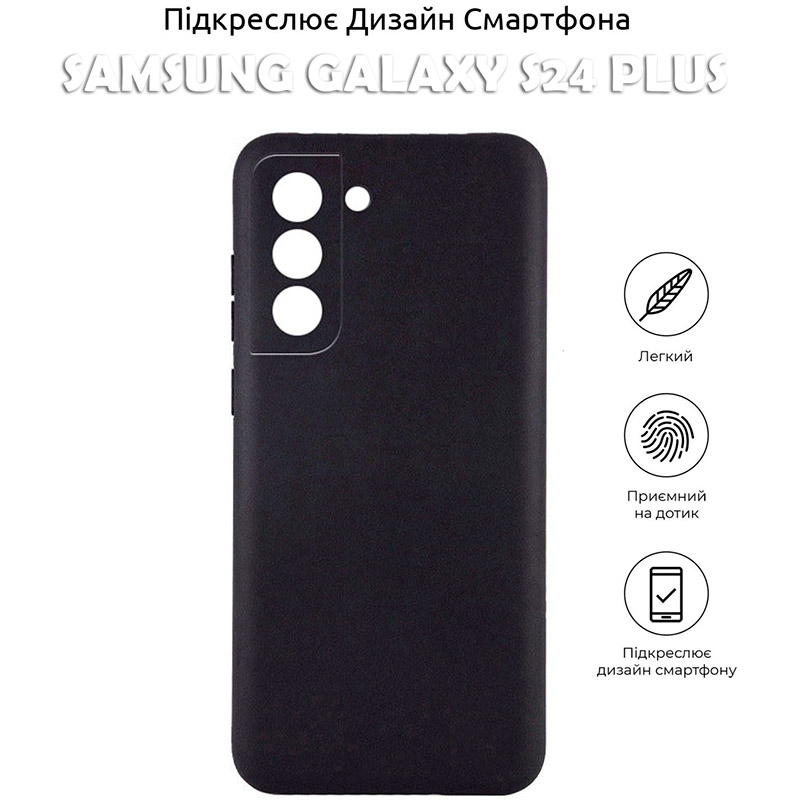 Чохол BECOVER для Samsung Galaxy S24 Plus Black (710466) Сумісність за моделлю Samsung Galaxy S24+
