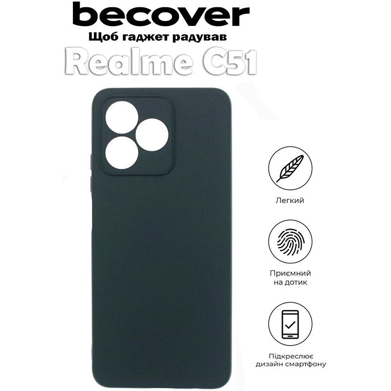 Чохол BECOVER для Realme C51 Black (710543) Сумісність за моделлю Realme C51