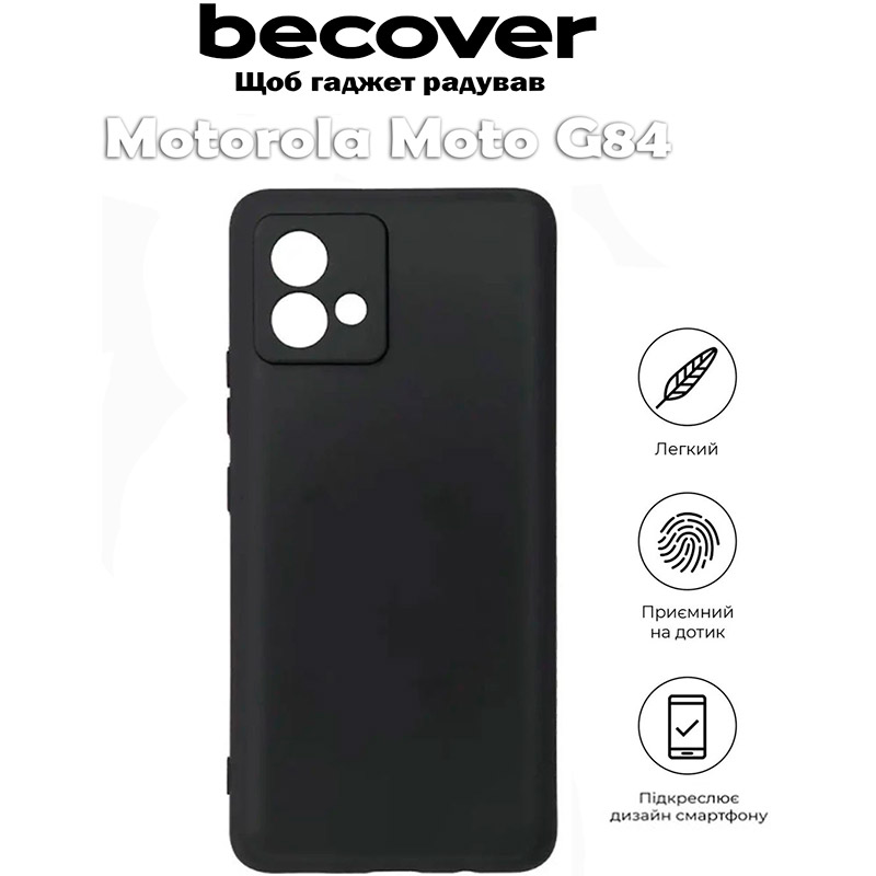 Чехол BECOVER для Motorola Moto G84 Black (710547) Совместимость по модели Motorola Moto G84