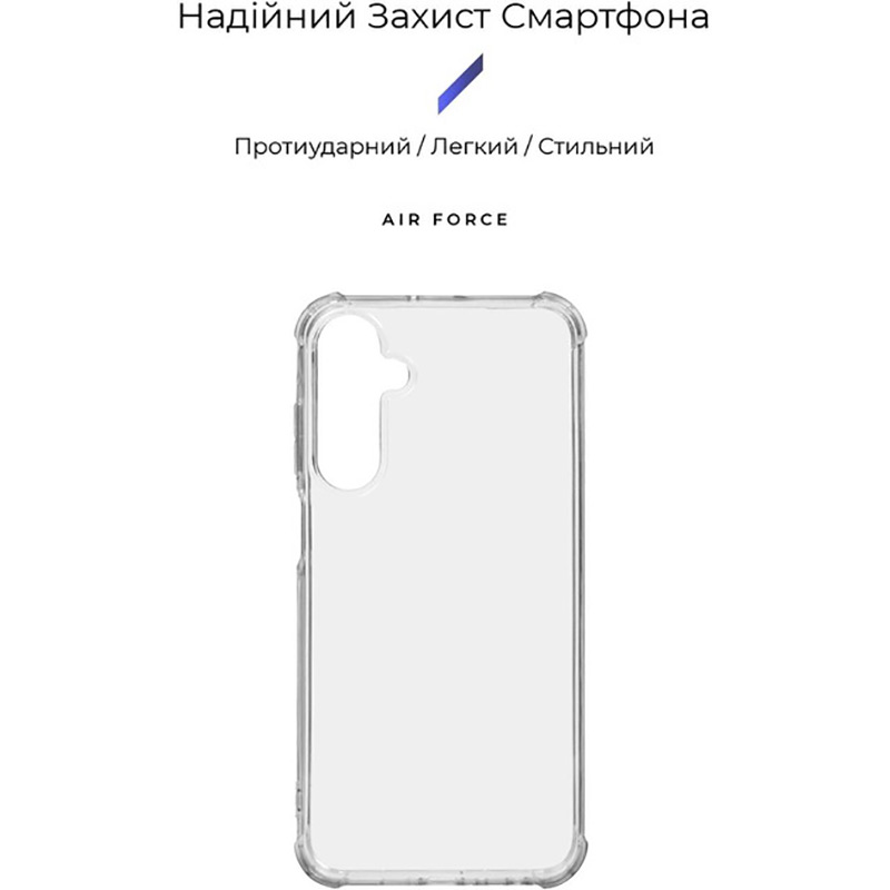 Чохол ArmorStandart Air Force для Samsung Galaxy A25 5G (A256) Transparent (ARM69668) Тип чохол-накладка