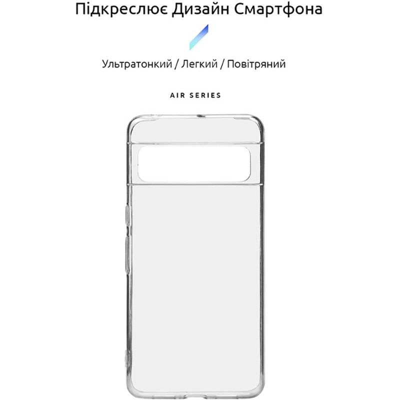 Чохол ArmorStandart Air Series для Google Pixel 8 Pro Transparent (ARM72942) Тип чохол-накладка