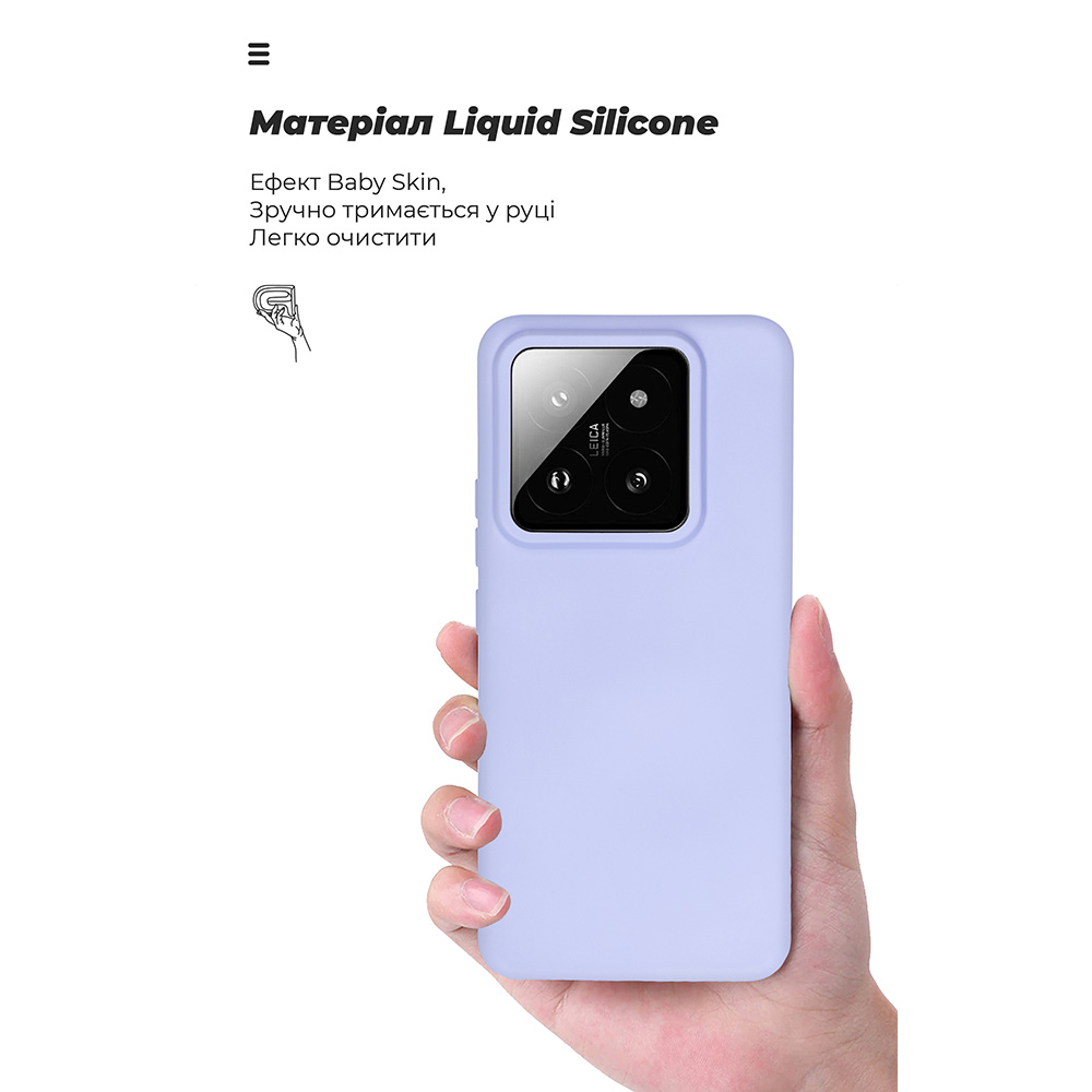 Фото Чехол ARMORSTANDART ICON Case для Xiaomi 14 Pro Lavender (ARM73061)