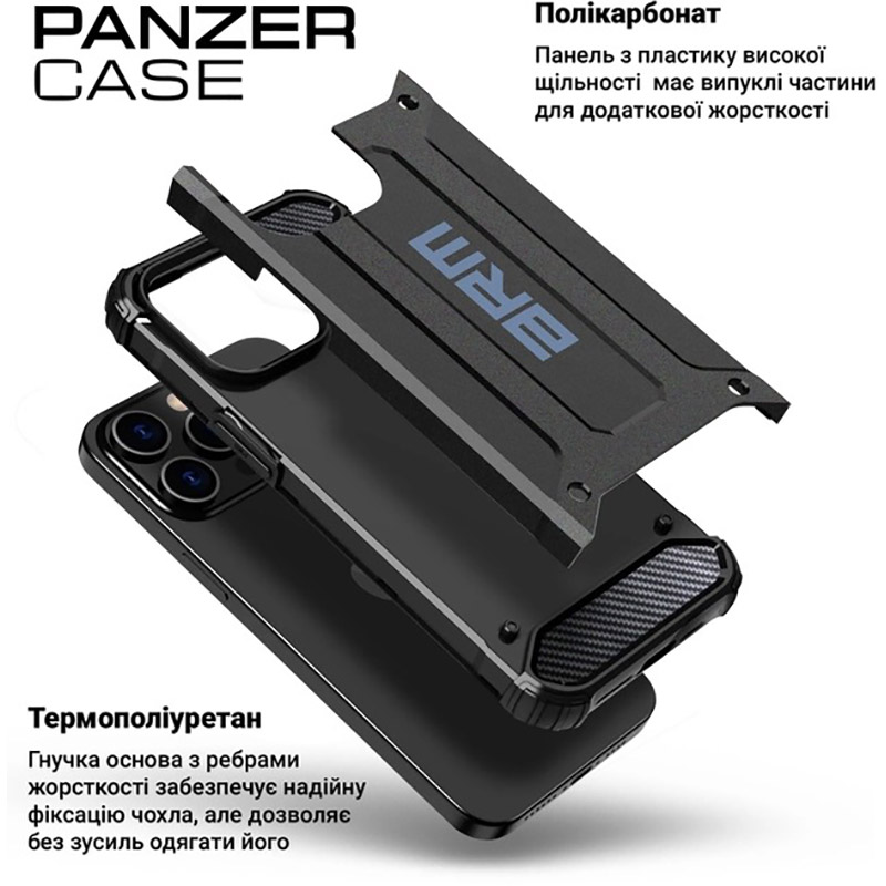 Чехол ArmorStandart Panzer для Apple iPhone 13 Black (ARM70797) Цвет черный