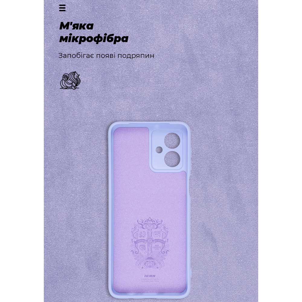 Чохол ARMORSTANDART ICON Case для Motorola G54 Power Camera cover Lavender (ARM70549) Матеріал поліуретан