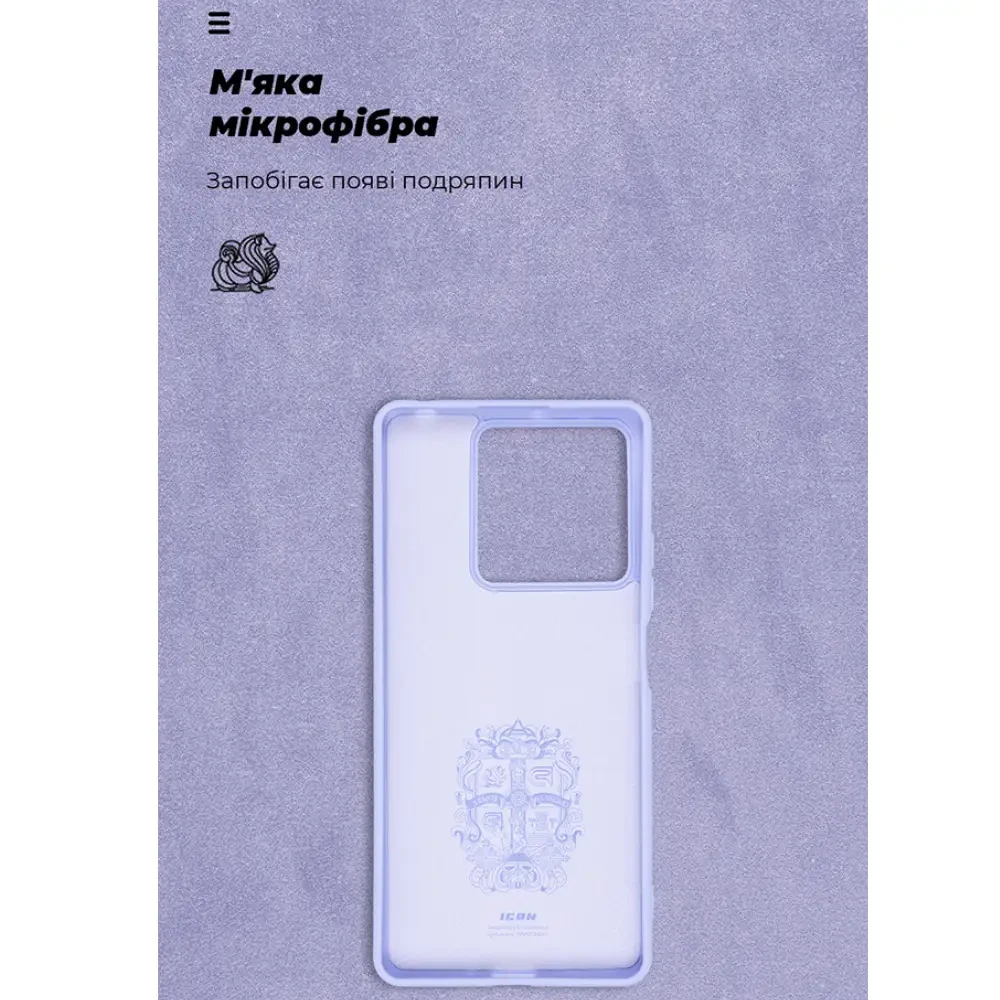 Фото Чехол ARMORSTANDART ICON Case для Xiaomi Redmi Note 13 5G Lavender (ARM71890)