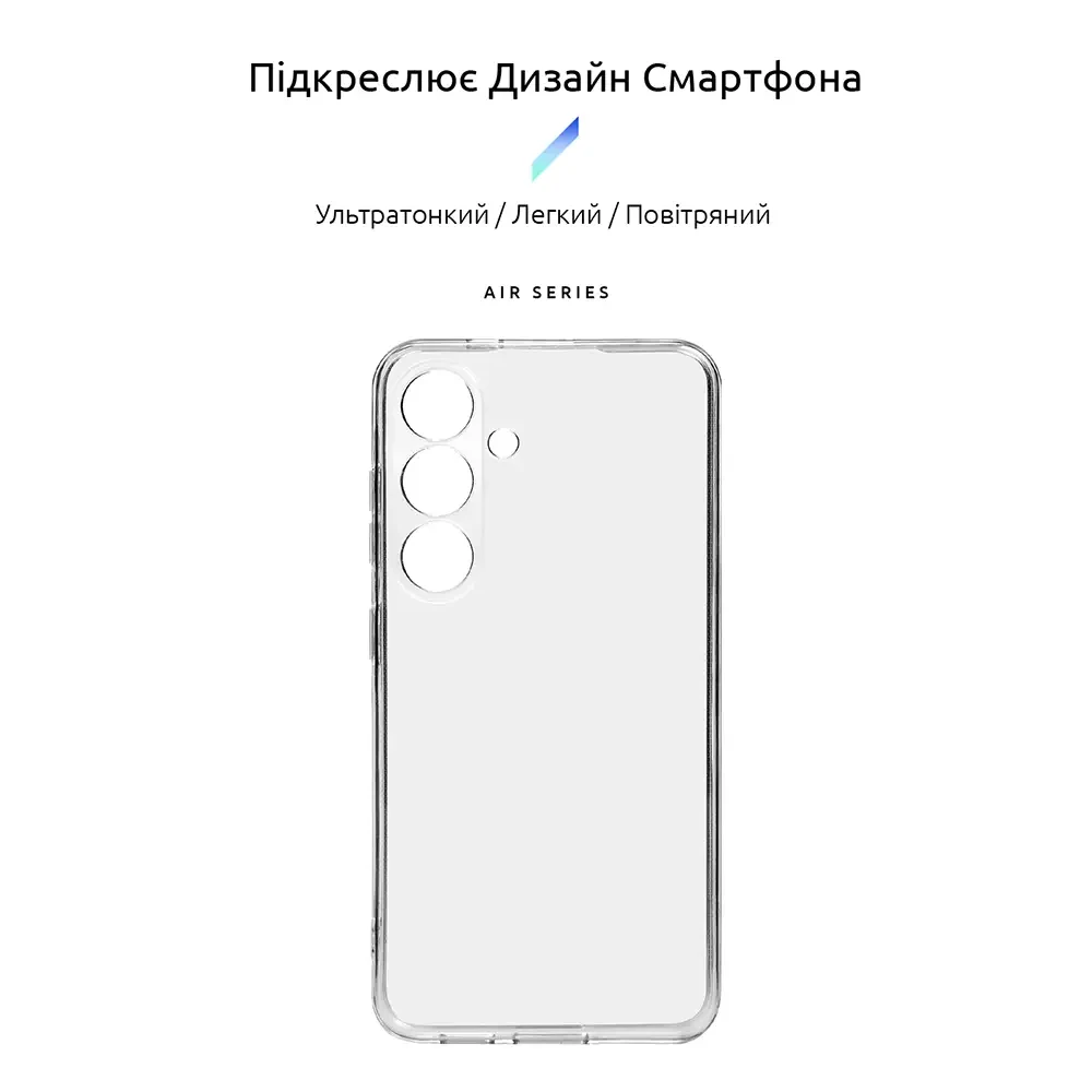 Чохол ARMORSTANDART Air для Samsung S24 Camera cover Clear (ARM72535) Сумісність за моделлю Samsung Galaxy S24