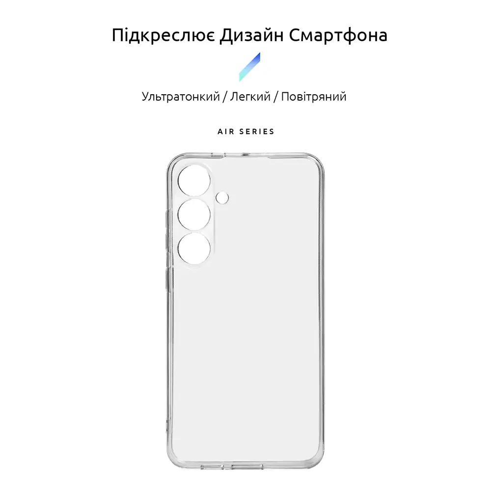 Чехол ARMORSTANDART Air для Samsung S24 Plus Camera cover Clear (ARM72537) Совместимость по модели Samsung Galaxy S24 Ultra