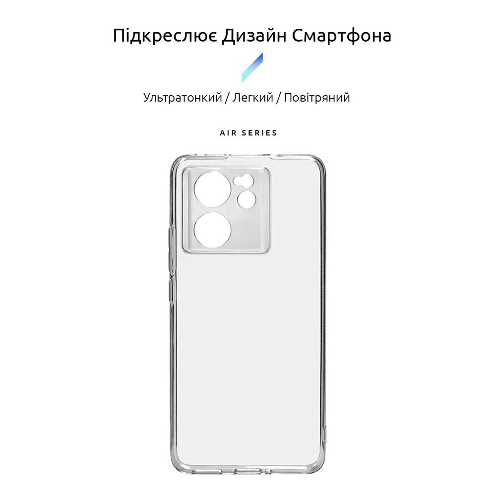 Чохол ARMORSTANDART Air для Xiaomi 13T 5G Camera cover Clear (ARM69591) Сумісність за моделлю Xiaomi 13T