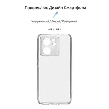 Чохол ARMORSTANDART Air для Xiaomi 13T 5G Camera cover Clear (ARM69591)