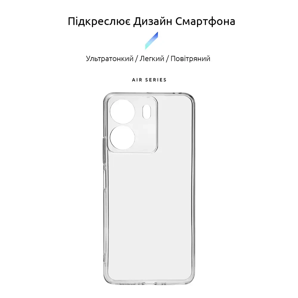 Чохол ARMORSTANDART Air для Xiaomi Redmi 13C 4G/Poco C65 Camera cover Clear (ARM72531) Сумісність за моделлю Poco C65