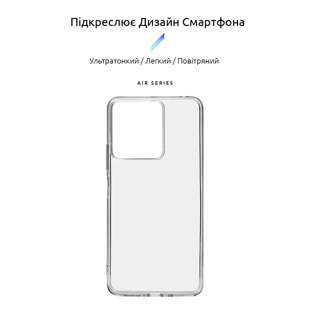 Чохол ARMORSTANDART Air для Xiaomi Redmi 13C 4G/Poco C65 Clear (ARM72530) Сумісність за моделлю Xiaomi Redmi 13C