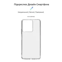 Чохол ARMORSTANDART Air для Xiaomi Redmi 13C 4G/Poco C65 Clear (ARM72530)