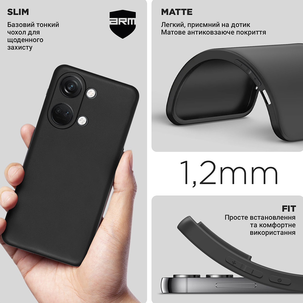 Чохол ARMORSTANDART Matte Slim Fit для OnePlus Nord 3 5G Black (ARM74022) Тип чохол-накладка