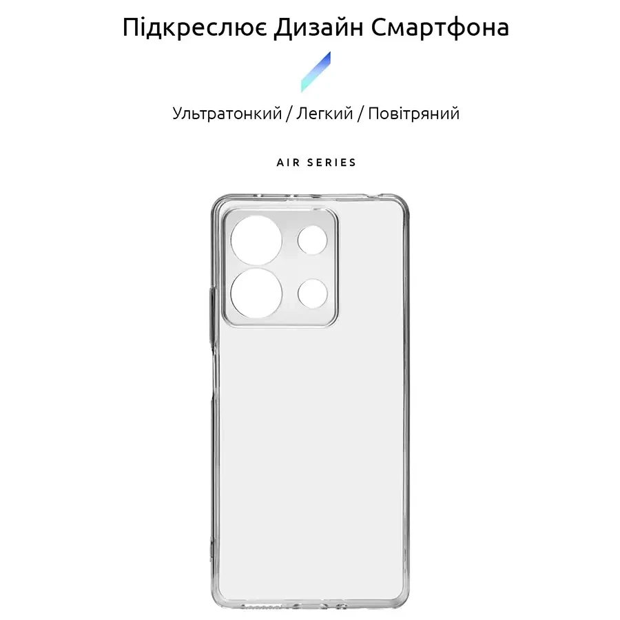 Чохол ARMORSTANDART Air для Xiaomi Redmi Note 13 5G Camera cover Clear (ARM73359) Сумісність за моделлю Xiaomi Redmi Note 13 5G