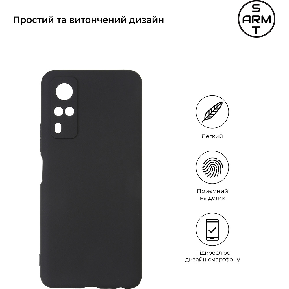 Чохол ARMORSTANDART Matte Slim Fit для Vivo Y31 Black (ARM60791) Сумісність за моделлю Vivo Y31