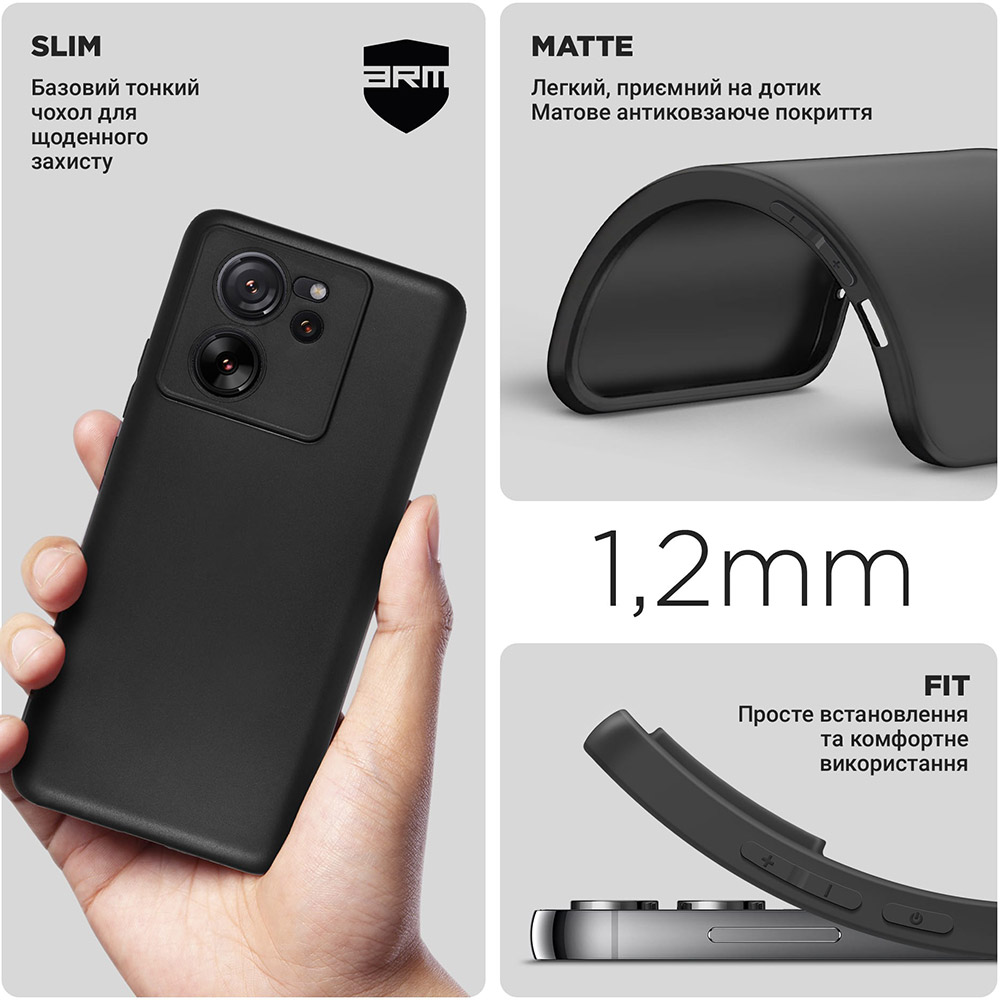 Чохол ARMORSTANDART Matte Slim Fit для Xiaomi 13T Pro 5G Black (ARM69615) Тип чохол-накладка