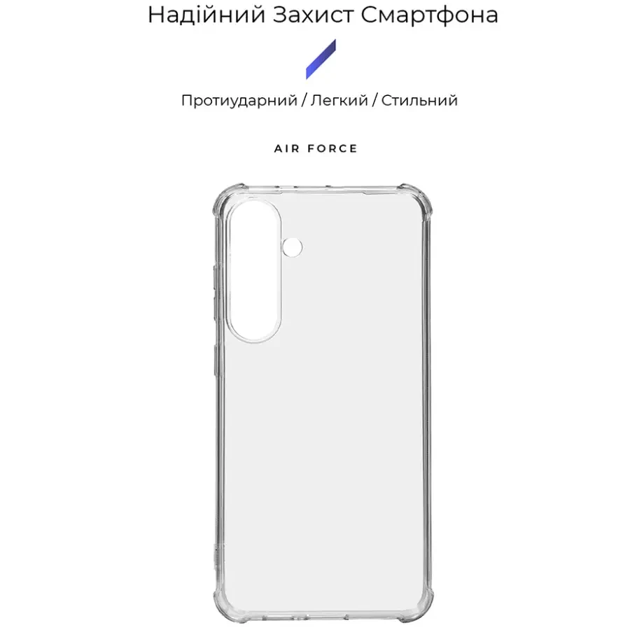 Чохол ARMORSTANDART Air Force для Samsung S24 Plus Transparent (ARM72543) Сумісність за моделлю Samsung Galaxy S24+