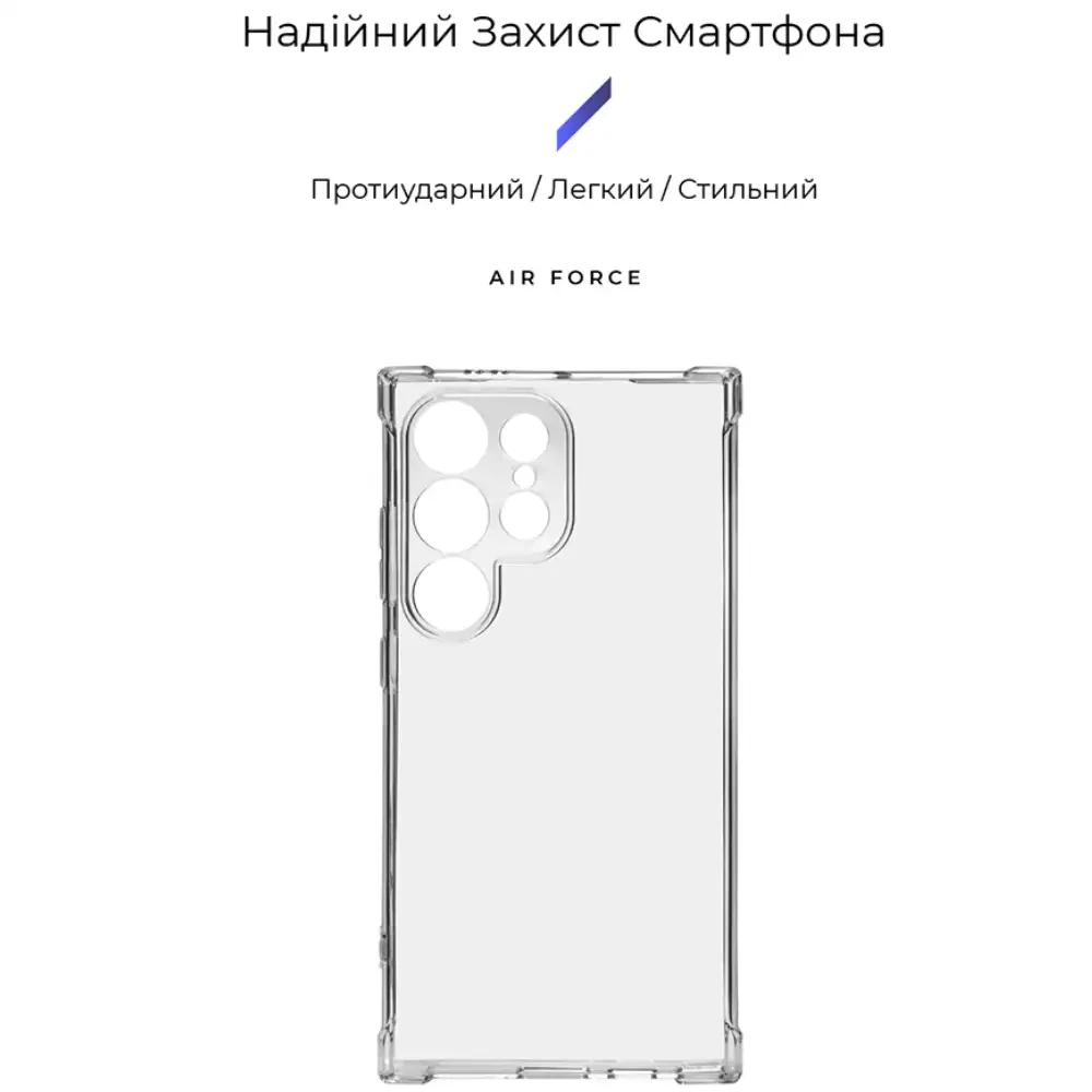 Чехол ARMORSTANDART Air Force для Samsung S24 Ultra Camera cover Transparent (ARM74883) Совместимость по модели Samsung Galaxy S24 Ultra