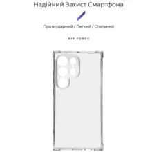 Чехол ARMORSTANDART Air Force для Samsung S24 Ultra Camera cover Transparent (ARM74883)