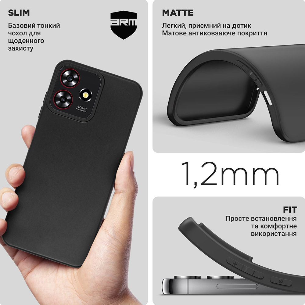 Чохол ARMORSTANDART Matte Slim Fit для ZTE Blade A73 Black (ARM70701) Тип чохол-накладка