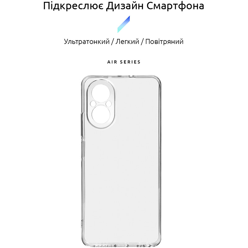 Чехол ARMORSTANDART Air для Realme C67 4G Camera cover Clear (ARM73868) Совместимость по модели Realme 12 Lite 4G