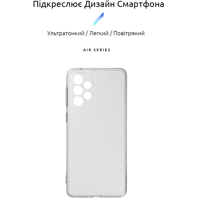 Чехол ARMORSTANDART Air для Samsung A33 5G (A336) Camera cover Clear (ARM60885) Совместимость по модели Samsung Galaxy A33