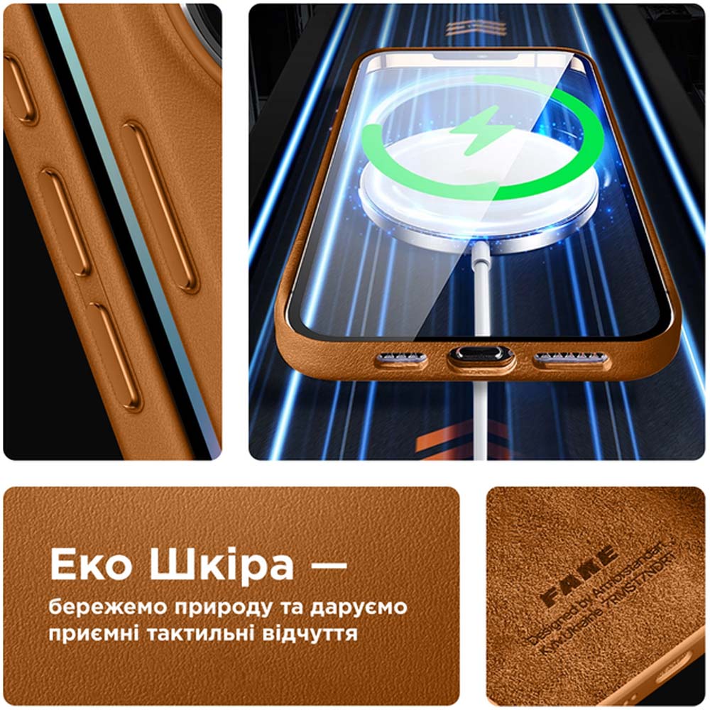 Чохол ARMORSTANDART FAKE Leather Case для Apple iPhone 15 Light Coffee (ARM76288) Колір помаранчевий