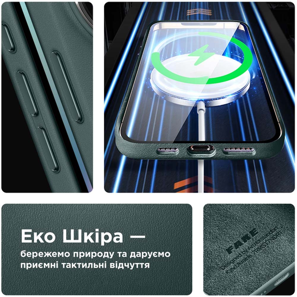 Чохол ARMORSTANDART FAKE Leather Case для Apple iPhone 15 Plus Sequoia Green (ARM76297) Колір зелений