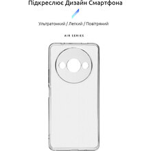 Чехол ArmorStandart Air для Xiaomi Redmi A3 Camera cover Clear (ARM74420)