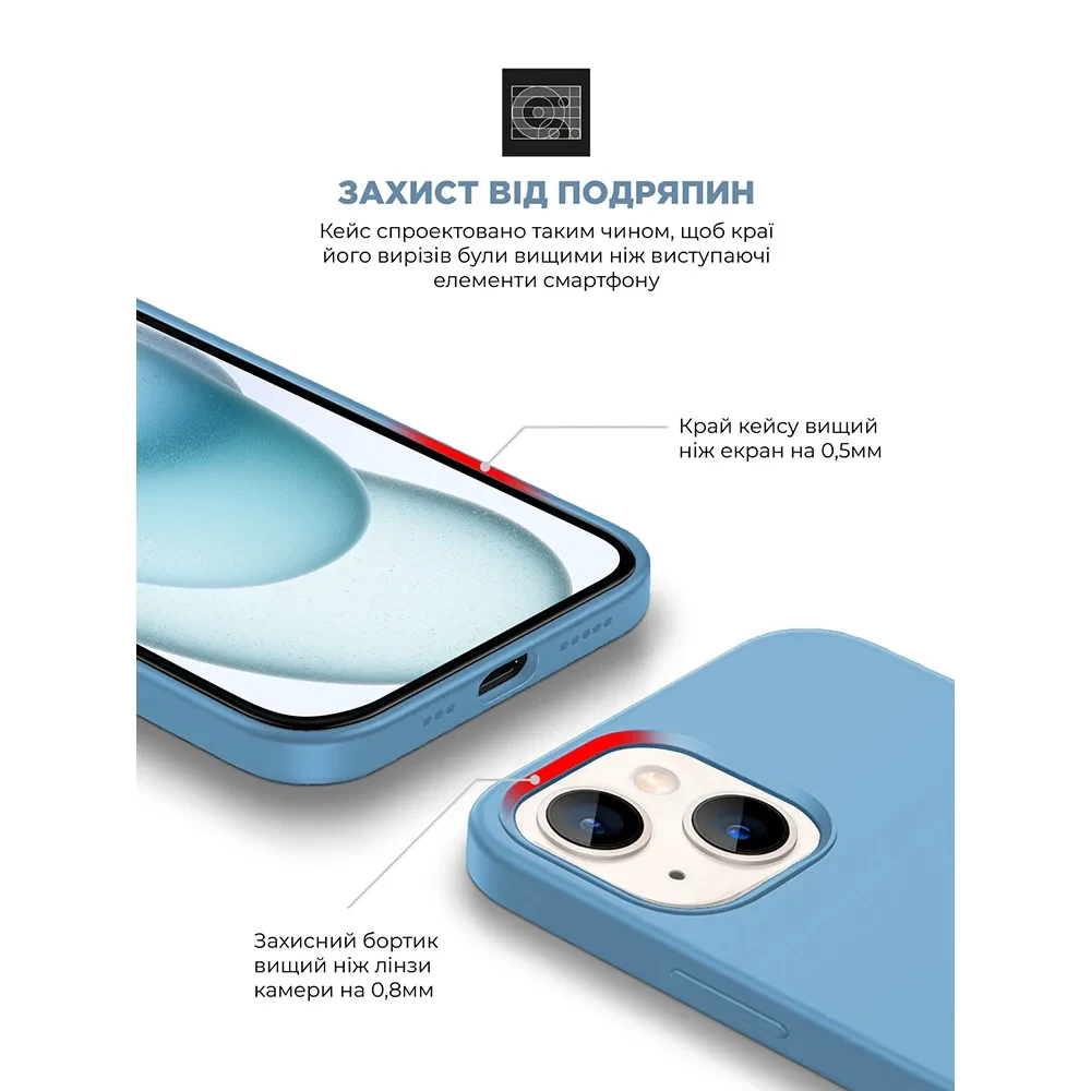 Зовнішній вигляд Чохол ARMORSTANDART ICON2 Case для Apple iPhone 15 Light Blue (ARM77001)