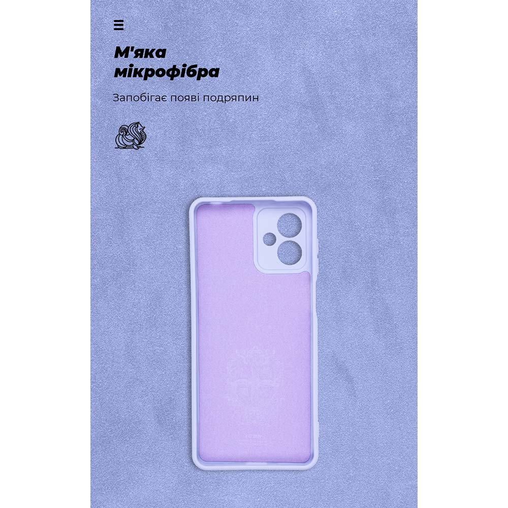 Чохол ARMORSTANDART ICON для Motorola G14 Camera cover Lavender (ARM70476) Колір бузковий