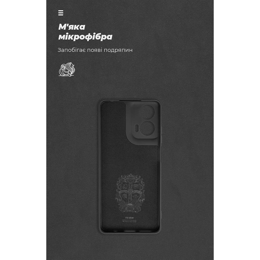 Чехол ARMORSTANDART ICON для Motorola G24 Camera cover Black (ARM74300) Цвет черный