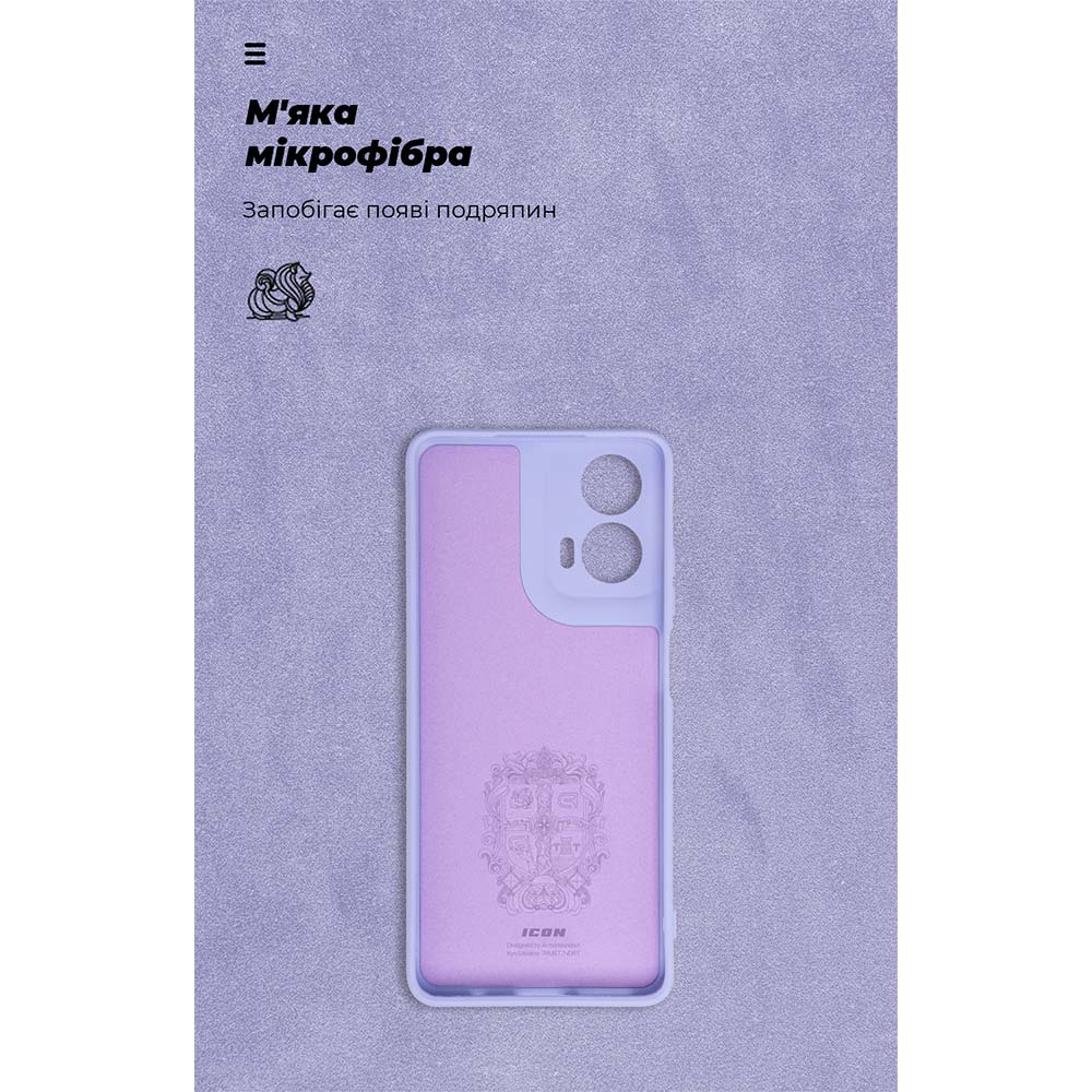 Чохол ARMORSTANDART ICON для Motorola G24 Camera cover Lavender (ARM74303) Колір бузковий