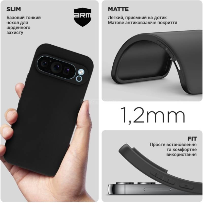 Чохол ARMORSTANDART Matte Slim Fit для Google Pixel 9 Camera cover Black (ARM74687) Тип чохол-накладка