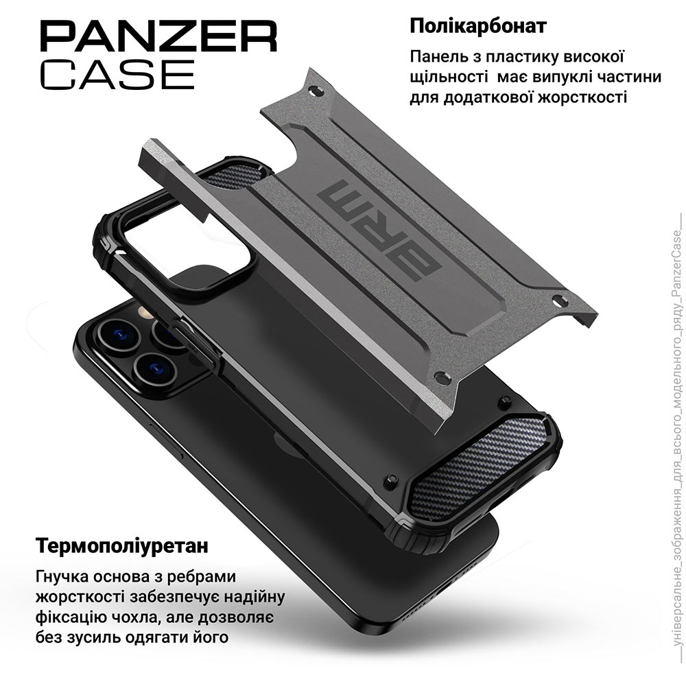 Чохол ARMORSTANDART Panzer для Samsung S24 Grey (ARM75611) Матеріал поліуретан