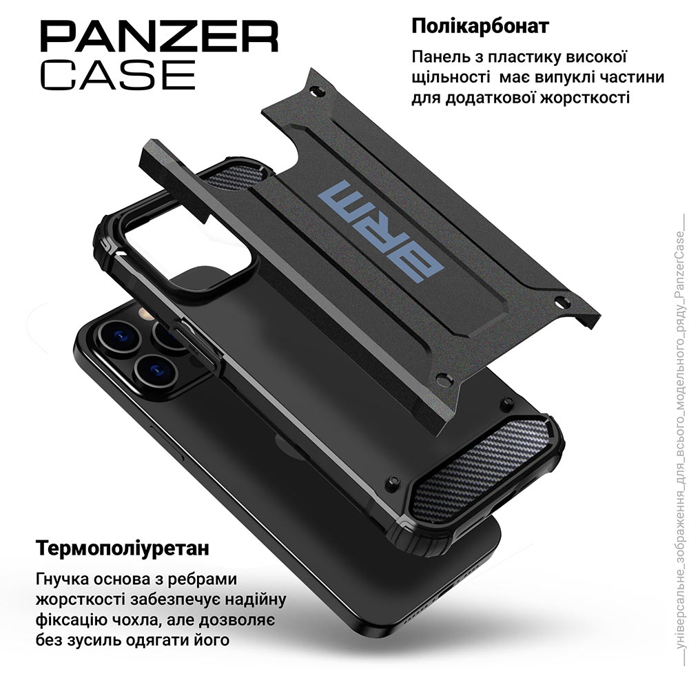 Чохол ARMORSTANDART Panzer для Samsung S24 Plus Black (ARM75612) Матеріал полікарбонат