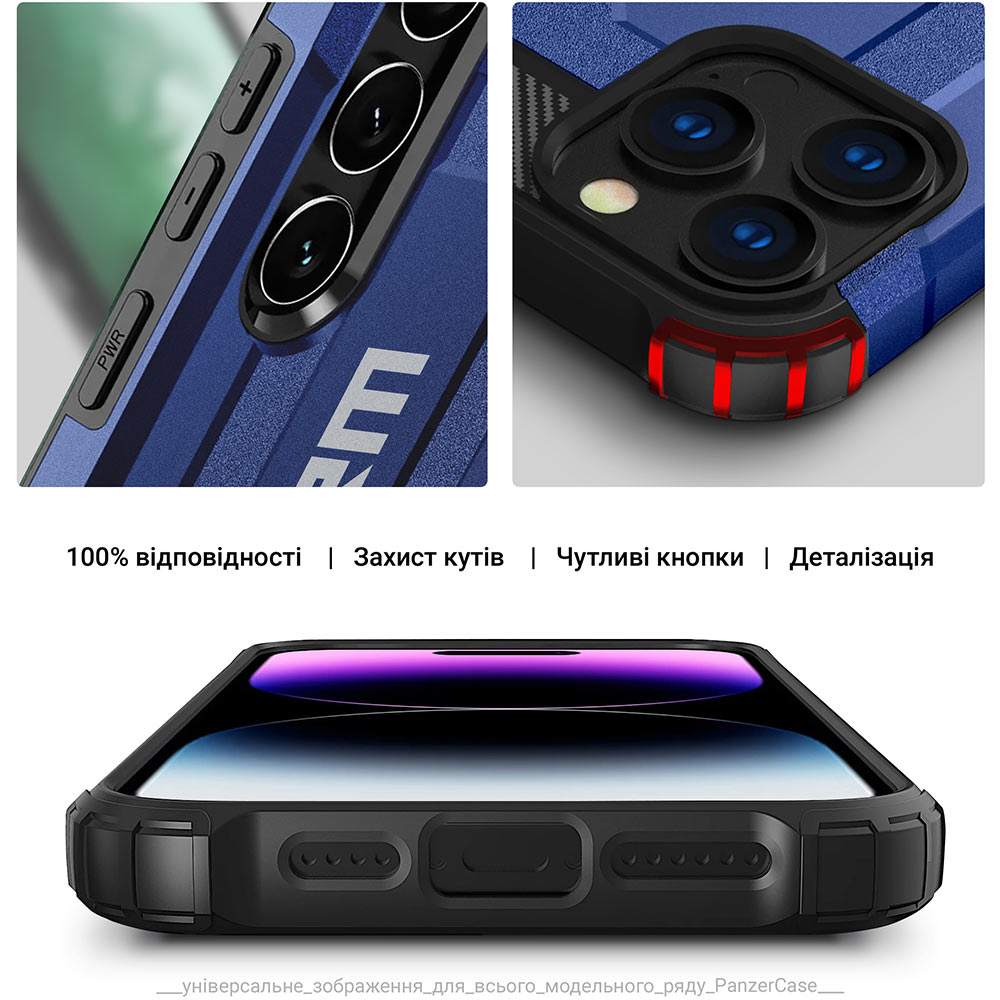 Зовнішній вигляд Чохол ARMORSTANDART Panzer для Samsung S24 Plus Dark Blue (ARM75613)