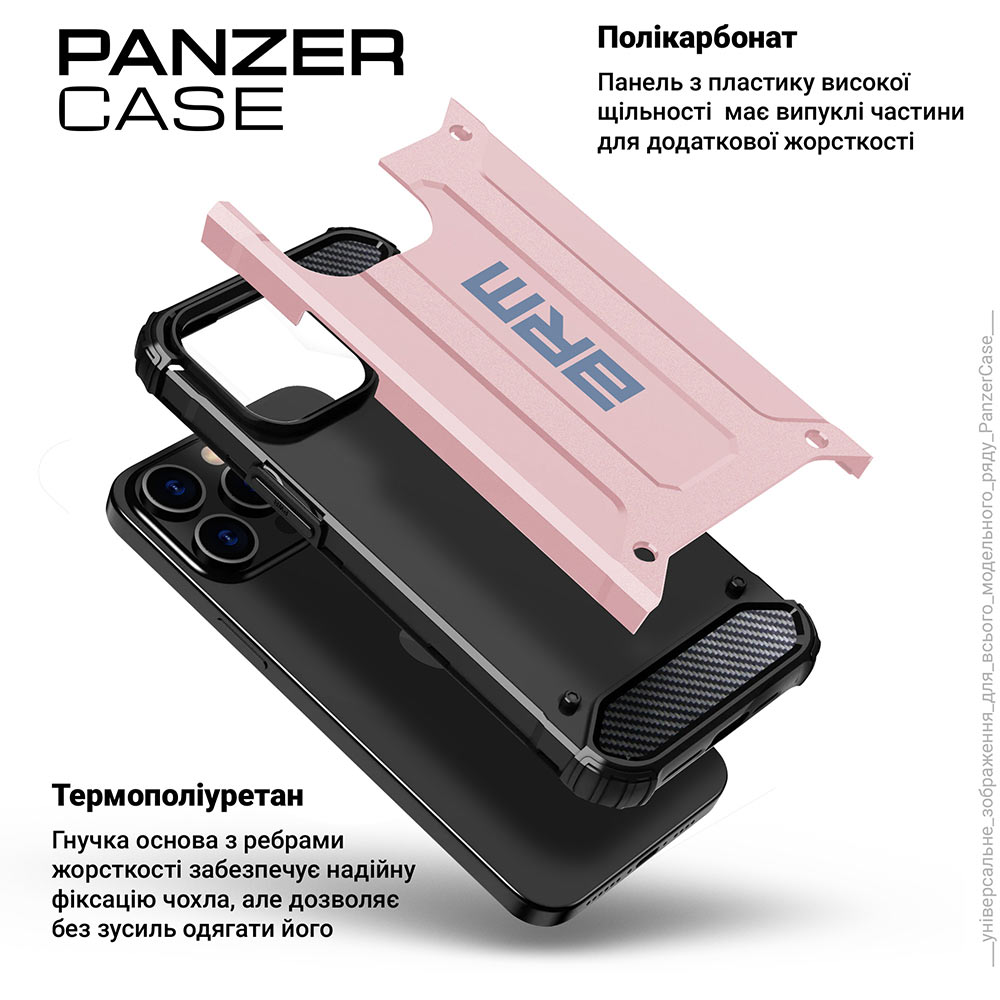 Чохол ARMORSTANDART Panzer для Samsung S24 Ultra Pink (ARM75619) Матеріал поліуретан